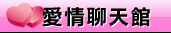 奇摩交友